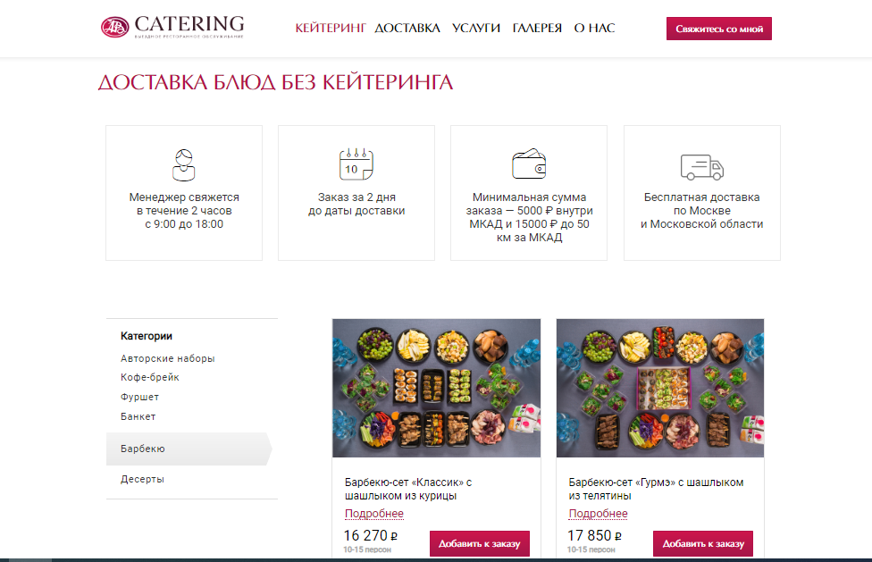 catalog catalog
