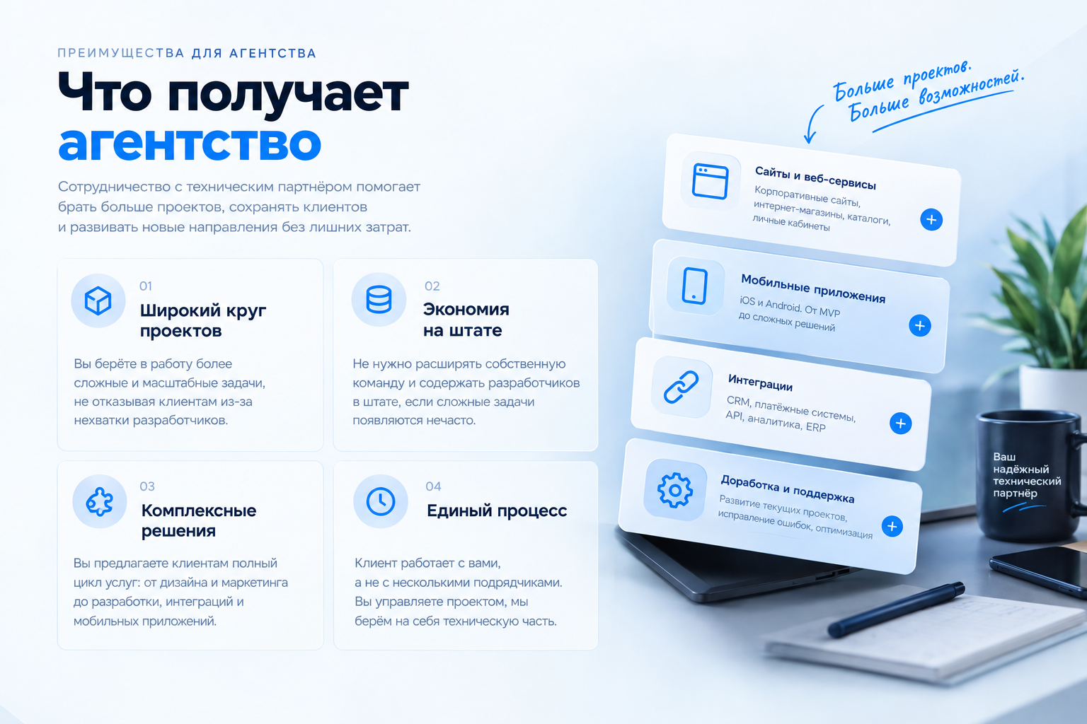 Сравнительная таблица Excel vs CRM 