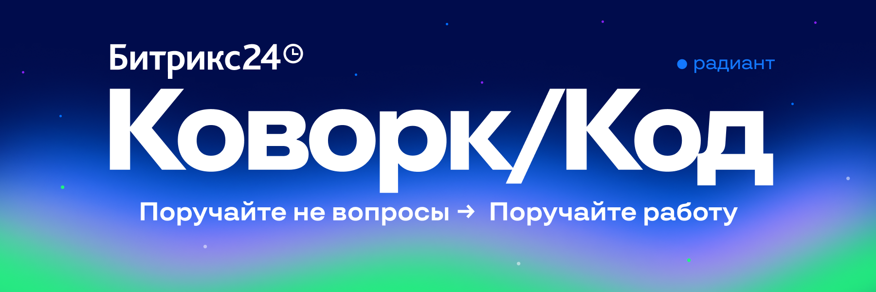 Первая картинка