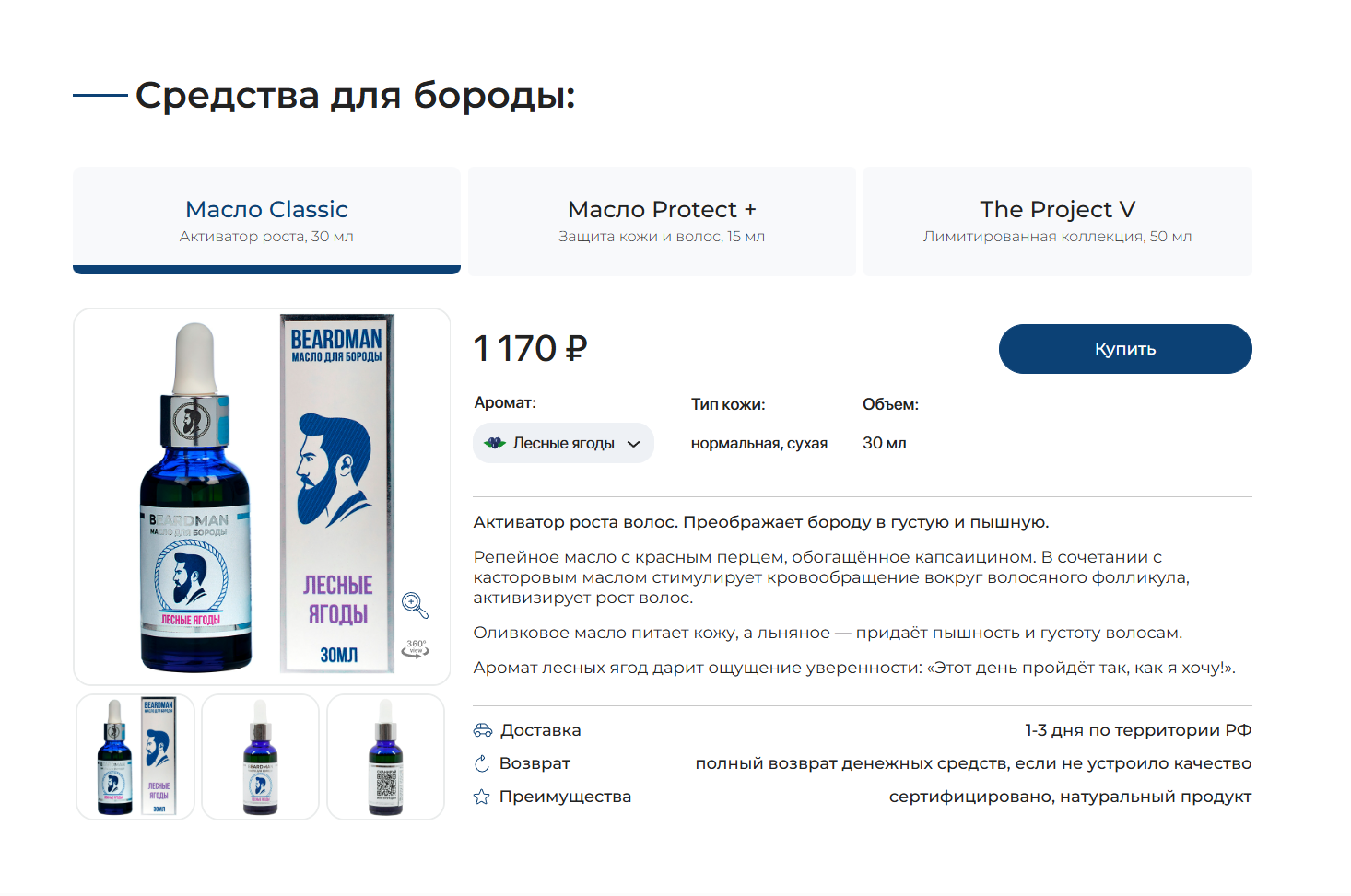 Картинка 2
