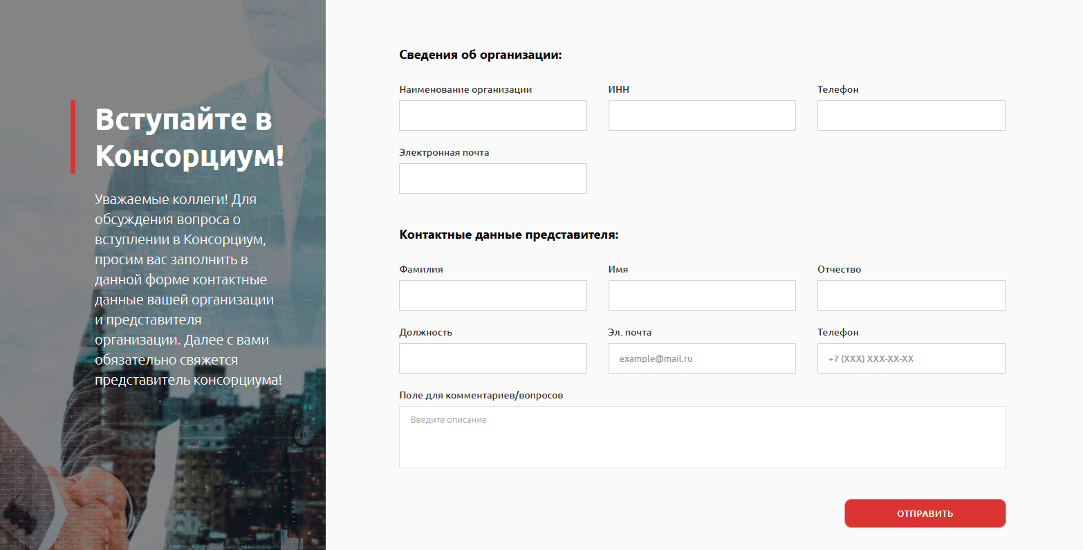 Вторая картинка
