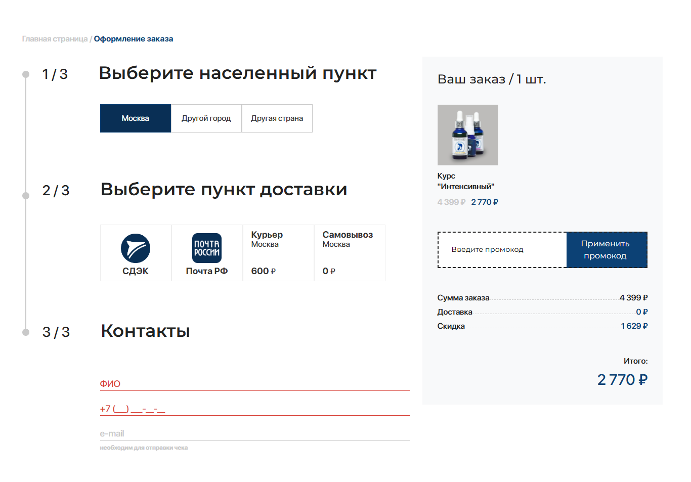 Картинка 3
