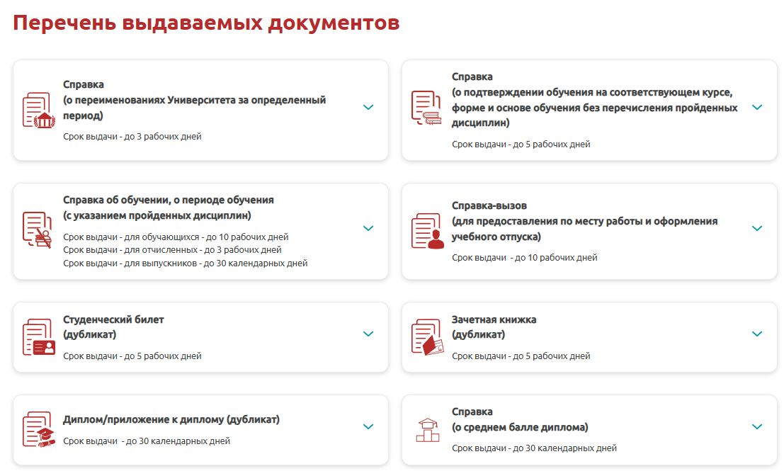 Вторая картинка