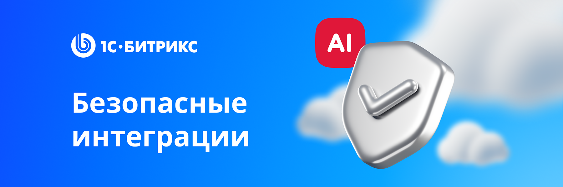 Первая картинка