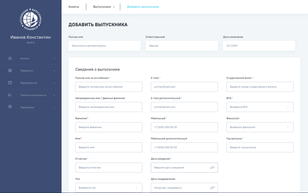 Картинка 3