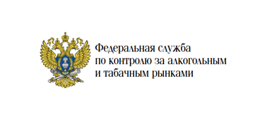 Логотип компании Федеральная служба по контролю за алкогольным и табачным рынками