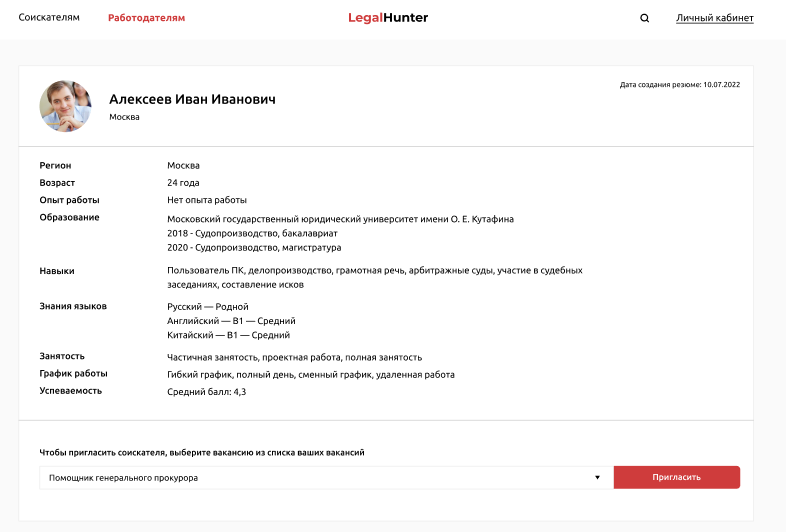 Картинка 3