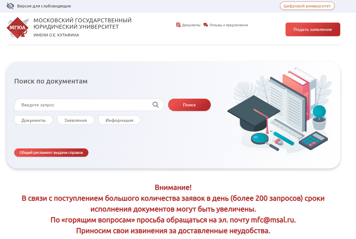 Первая картинка