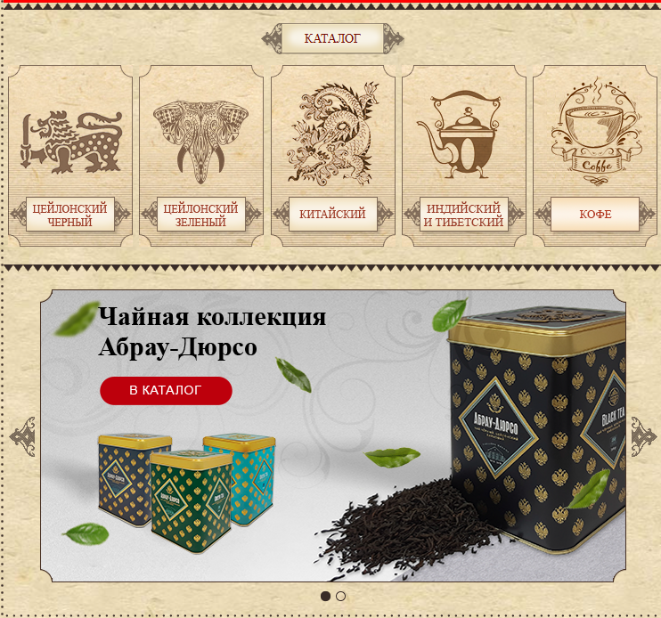 Картинка млесна 2