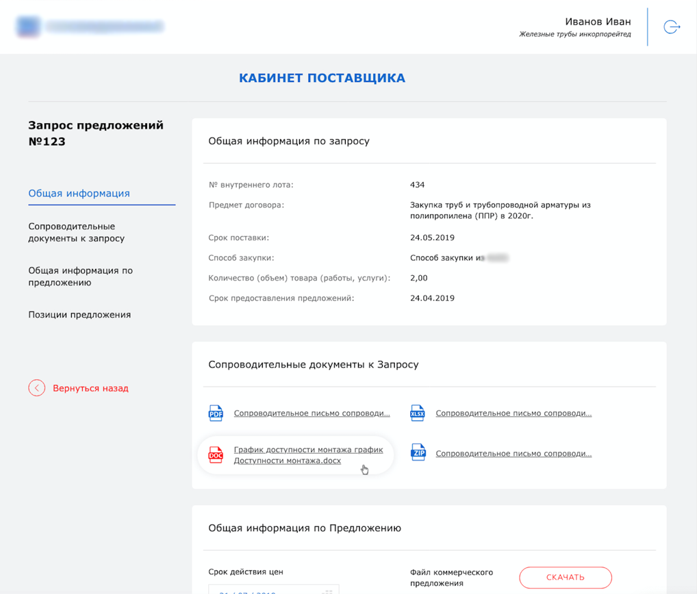 Картинка 2