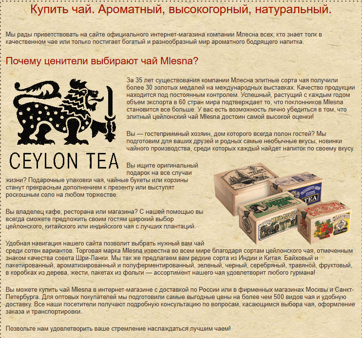 Картинка млесна 2