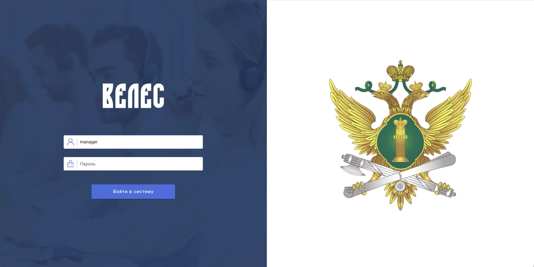 Форма авторизации