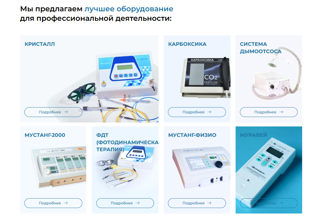 Вторая картинка