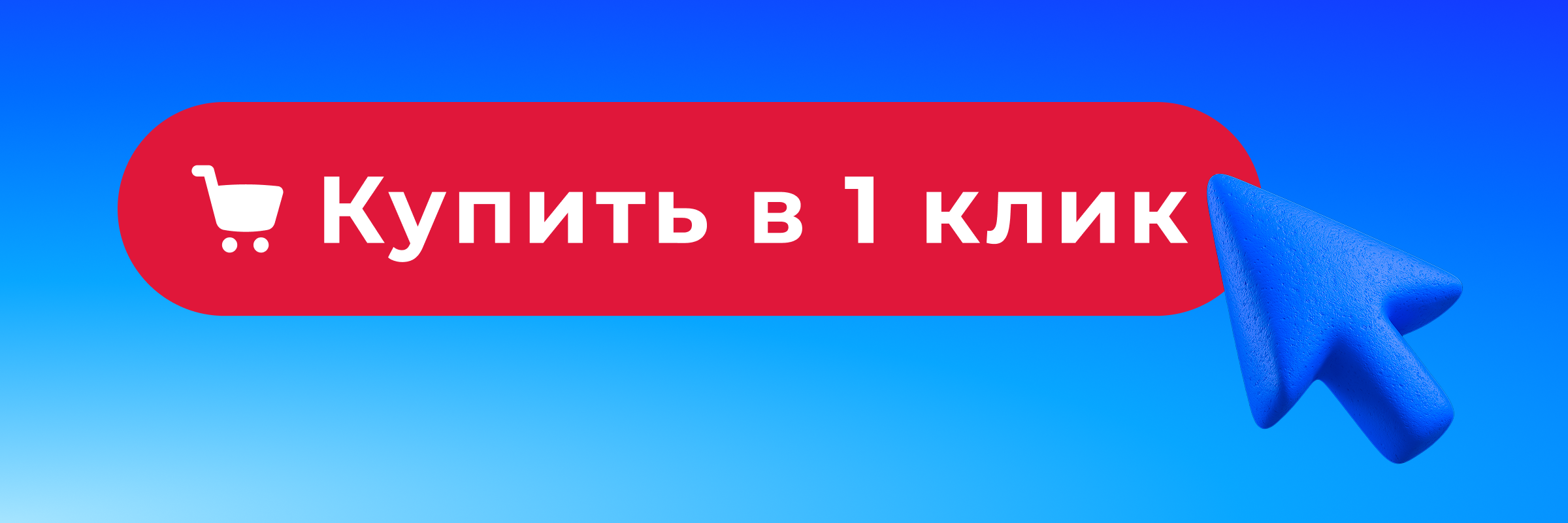 Первая картинка