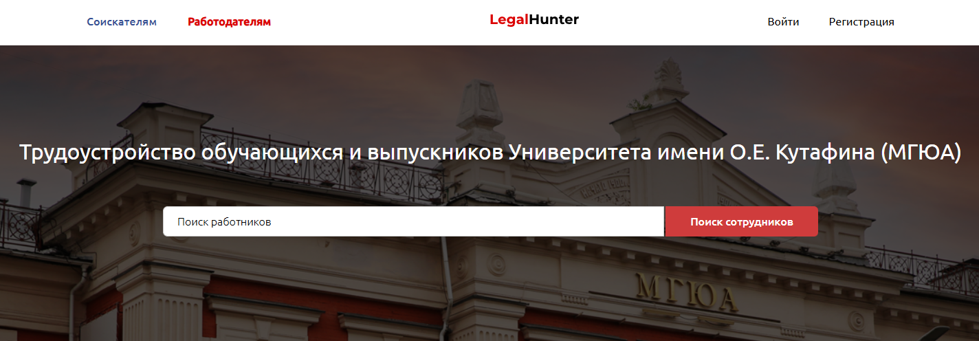 Первая картинка legalhunter