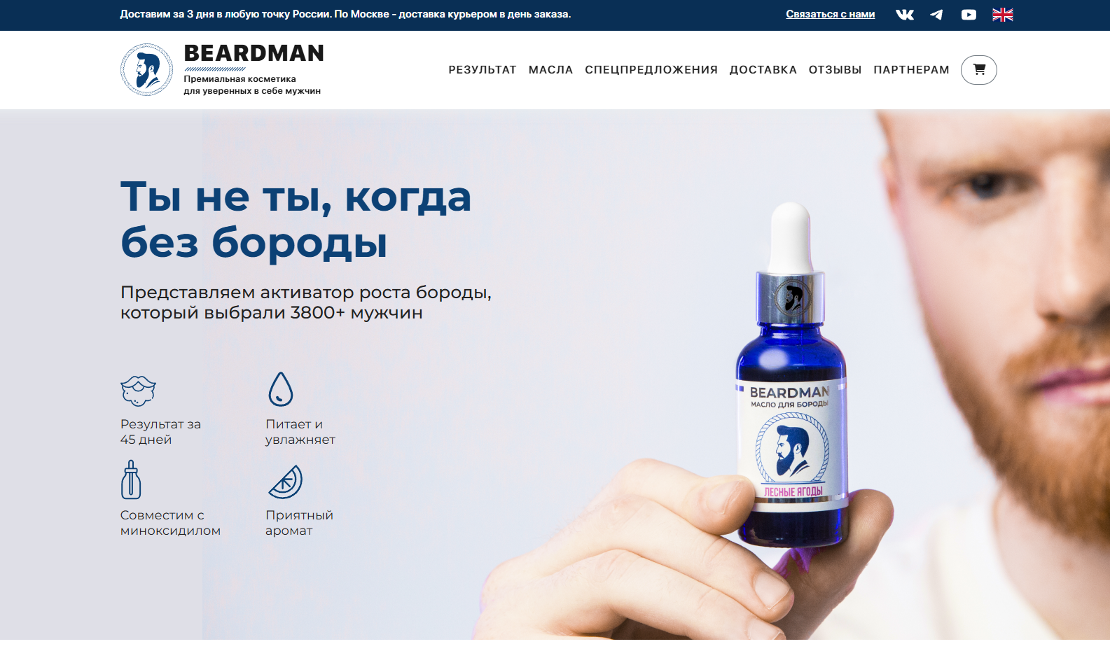 Картинка 1