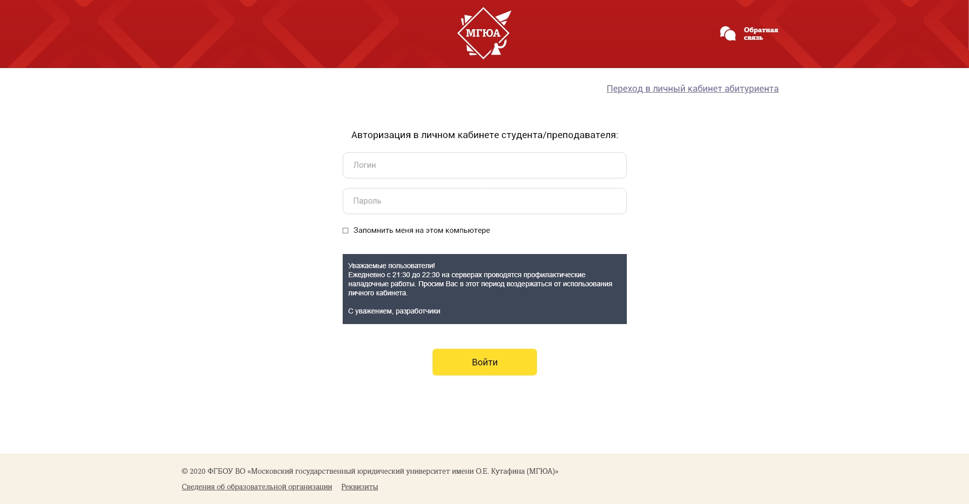 Картинка 2